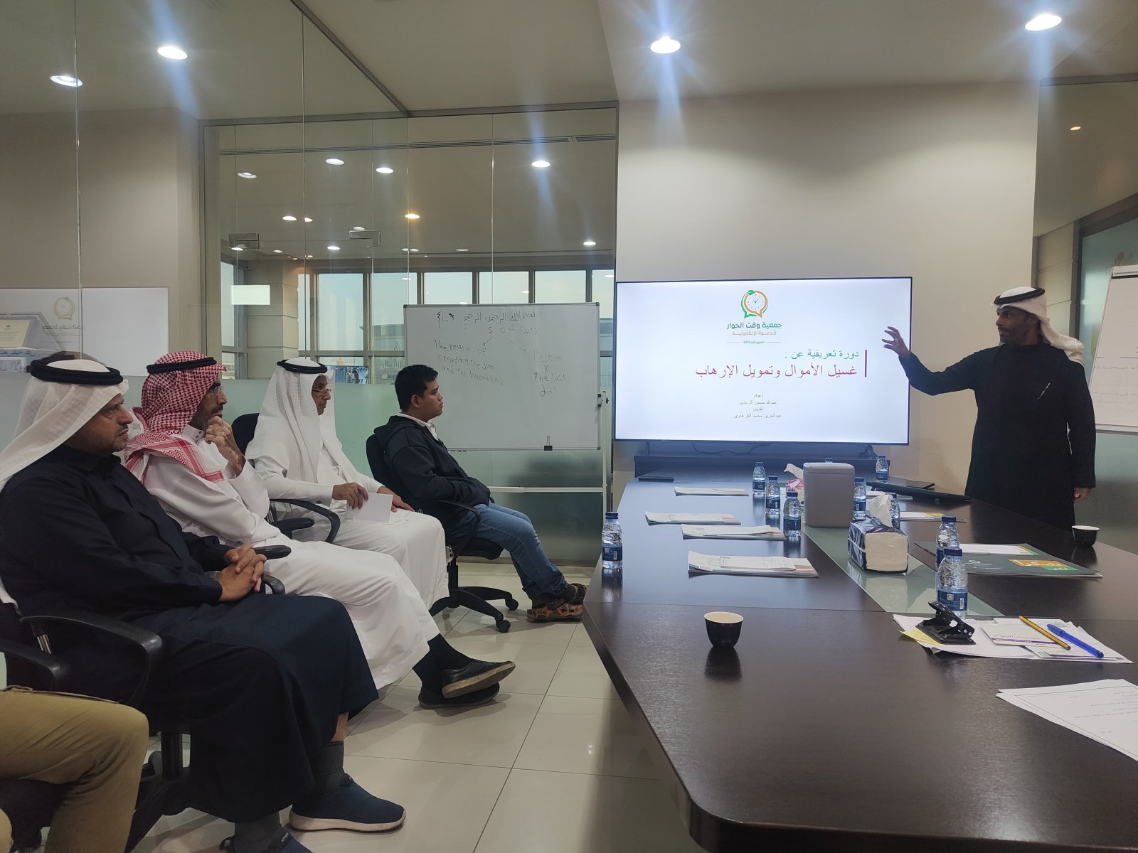 دورة تدريبية بعنوان (مكافحة غسيل الأموال وتمويل الإرهاب)