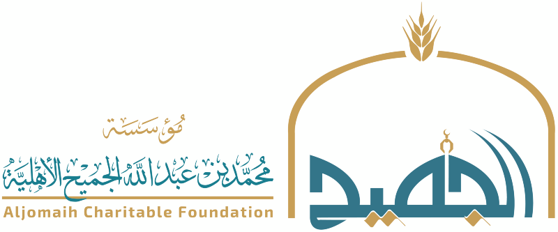 الجميح